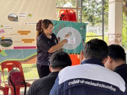 การซ้อมแผนรองรับอุบัติเหตุหมู่ ปีงบประมาณ 2569