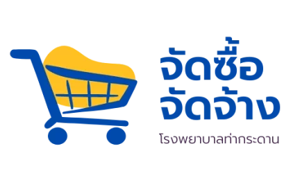 ประกาศเรื่อง ประกวดราคาโครงการจัดซื้อเครื่องจัดซื้อเครื่องให้การรักษาอาการปวดและกระตุ้นเซลล์ประสาทส่วนปลายด้วยสนามแม่เหล็กไฟฟ้า (PMS) ประจำโรงพยาบาลท่ากระดาน