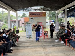 การซ้อมแผนรองรับอุบัติเหตุหมู่ ปีงบประมาณ 2569