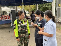 การซ้อมแผนรองรับอุบัติเหตุหมู่ ปีงบประมาณ 2569