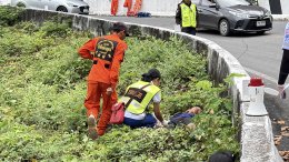 การซ้อมแผนรองรับอุบัติเหตุหมู่ ปีงบประมาณ 2569