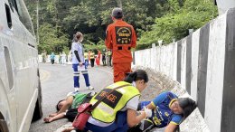 การซ้อมแผนรองรับอุบัติเหตุหมู่ ปีงบประมาณ 2569