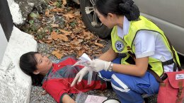การซ้อมแผนรองรับอุบัติเหตุหมู่ ปีงบประมาณ 2569