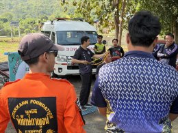การซ้อมแผนรองรับอุบัติเหตุหมู่ ปีงบประมาณ 2569