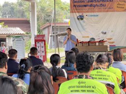 การซ้อมแผนรองรับอุบัติเหตุหมู่ ปีงบประมาณ 2569