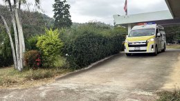 การซ้อมแผนรองรับอุบัติเหตุหมู่ ปีงบประมาณ 2569