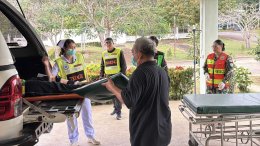 การซ้อมแผนรองรับอุบัติเหตุหมู่ ปีงบประมาณ 2569