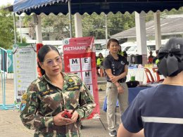 การซ้อมแผนรองรับอุบัติเหตุหมู่ ปีงบประมาณ 2569