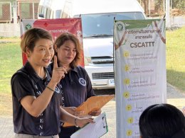 การซ้อมแผนรองรับอุบัติเหตุหมู่ ปีงบประมาณ 2569