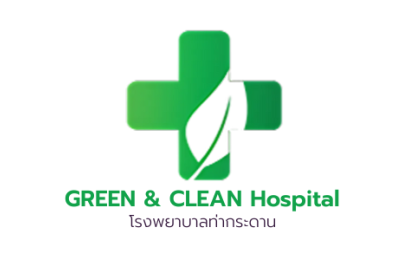เรื่อง GREEN and CLEAN Hospital
