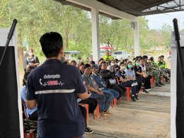การซ้อมแผนรองรับอุบัติเหตุหมู่ ปีงบประมาณ 2569