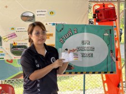 การซ้อมแผนรองรับอุบัติเหตุหมู่ ปีงบประมาณ 2569