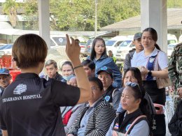 การซ้อมแผนรองรับอุบัติเหตุหมู่ ปีงบประมาณ 2569