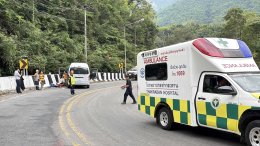 การซ้อมแผนรองรับอุบัติเหตุหมู่ ปีงบประมาณ 2569