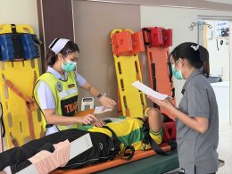 การซ้อมแผนรองรับอุบัติเหตุหมู่ ปีงบประมาณ 2569