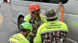 การซ้อมแผนรองรับอุบัติเหตุหมู่ ปีงบประมาณ 2569