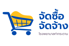 เรื่อง เผยเเพร่แผนการจัดซื้อพร้อมติดตั้งระบบผลิตไฟฟ้าด้วยพลังงานแสงอาทิตย์ ไม่น้อยกว่า 35 กิโลวัตต์พีค