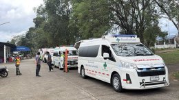การซ้อมแผนรองรับอุบัติเหตุหมู่ ปีงบประมาณ 2569