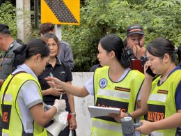 การซ้อมแผนรองรับอุบัติเหตุหมู่ ปีงบประมาณ 2569
